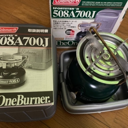 コールマンバーナー