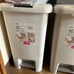 ペダルペール2個　0円