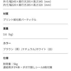 値下げしました!　キューブボックス の画像