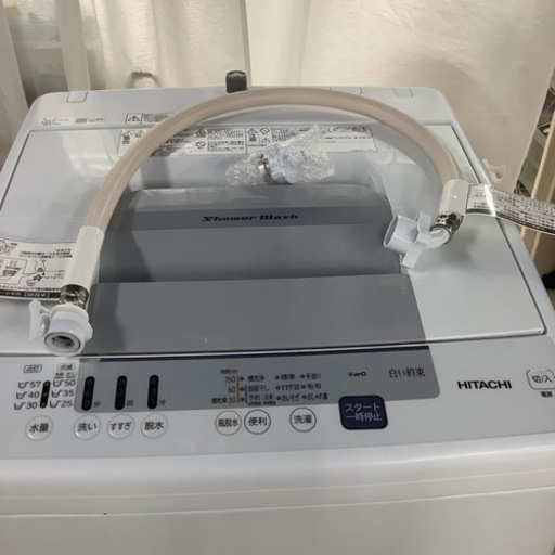HITACHI 日立　洗濯機　NW-R705 7㎏　2020年製