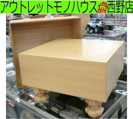 碁盤 柾目 5寸8分 桐覆い有り囲碁盤 厚さ17.6cm 札幌市西区西野