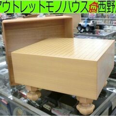 碁盤 柾目 5寸8分 桐覆い有り囲碁盤 厚さ17.6cm 札幌市西区西野