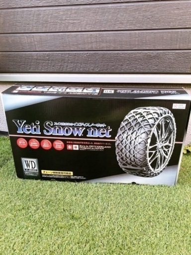 イエティスノーネット0254WD