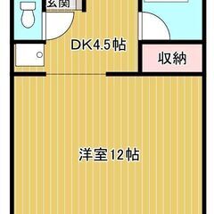 御幸マンション202号 1DK【3.7万円】12帖部屋あり！ペット可、室内洗濯機置き場。入居者プレゼントあり。 - 不動産
