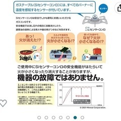 リンナイ ガステーブル プロパンガスLPG用 幅約56cm 片面焼きグリル 左強火力 KG35NBKL/LP ブラック