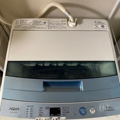 洗濯機＋冷蔵庫2点セットの画像