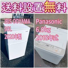 この価格はヤバい❗️しかも送料設置無料❗️冷蔵庫/洗濯機の⭐️大特価⭐️2点セット♪