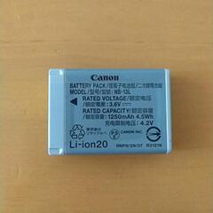 Canon純正バッテリーパック