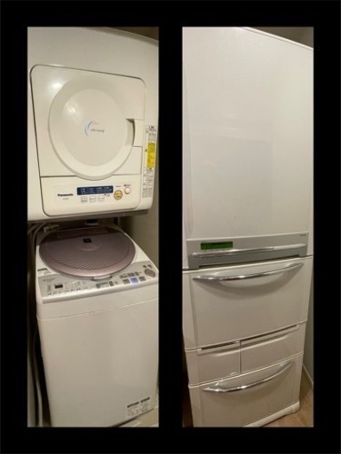 冷蔵庫・洗濯機・乾燥機・乾燥機置き
