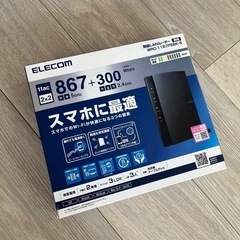 ELECOM ルーター　無線LAN