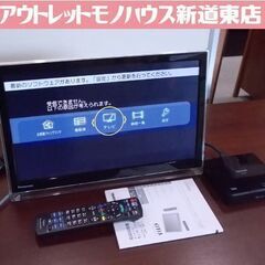 パナソニック ポータブルテレビの中古が安い！激安で譲ります・無料であげます(4ページ目)｜ジモティー