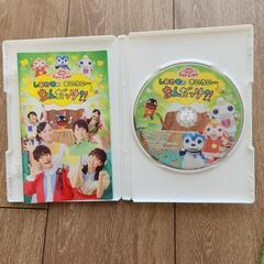 おかあさんといっしょDVDの画像