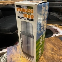 【800→400に値下げしました】ステンレス魔法瓶（ハンドル付）未使用品　1リットル　真空二重構造の画像
