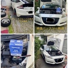 (取引早い方は更に値下げ！)CR-Z ハイブリッド整備及びクリーニング！売り！の画像
