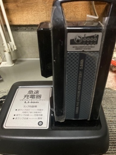 YAMAHA 電動アシスト自転車