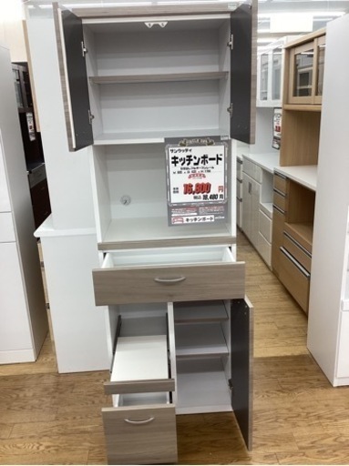 KB-8【新入荷　リサイクル品】サンウッディ　キッチンボード　グレー