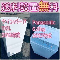 この価格はヤバい❗️しかも送料設置無料❗️冷蔵庫/洗濯機の🌈大特価🌈2点セット♪