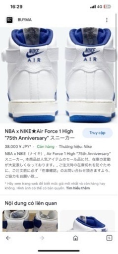 スニーカー 26.5cm