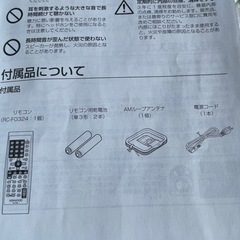 ケンウッド　ハイファイコンポーネントシステムの画像