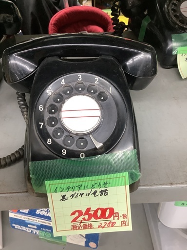 黒ダイヤル電話 インテリアに 管E230303BK (ベストバイ 静岡県袋井市)