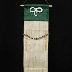 【弊社製作品】お札タペストリー