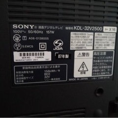 SONYテレビあげます。の画像