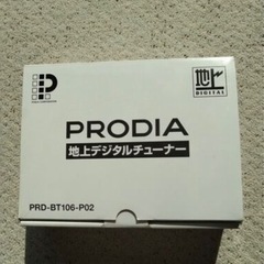 SONYテレビあげます。の画像