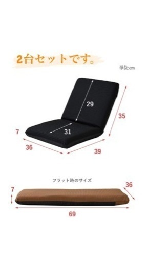 まとめ売りです！