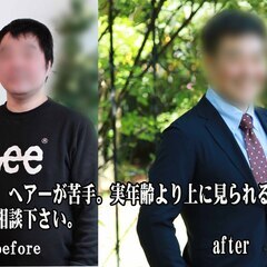 服に、ヘアースタイルに、自信の無い婚活男子さん。必見！！婚活ph...