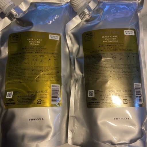 オージュア　シャンプートリートメント