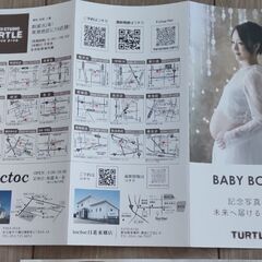 マタニティフォト 写真館タートル系列 トクトク TOCTOC その2 妊婦 妊娠がわかったら記念にフォトスタジオで写真を撮りませんかの画像
