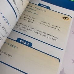 2017年　全て未再生　ステップバイステップ　ディズニー英語システム　DWEの画像