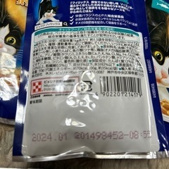 キャットフード　パウチ9袋　フィリックス　欲しい方にはおまけありの画像
