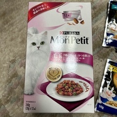 キャットフード　パウチ9袋　フィリックス　欲しい方にはおまけありの画像
