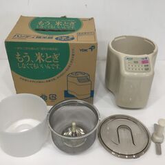 23Y083 ジ3 山本電気　ハンディ精米器　SD-3000 家...