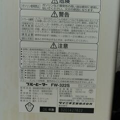 ダイニチ ブルー ファンヒーターの画像