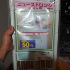 【新品未使用】突っ張り棚 東急ハンズ