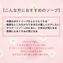 女性の為の【フェムケア講座】〜大阪開催〜2023.4.7〜9の画像