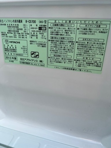 ?タッチパネル画面冷凍冷蔵庫?設置無料㊗️安心保証?配達可能 (タロ 