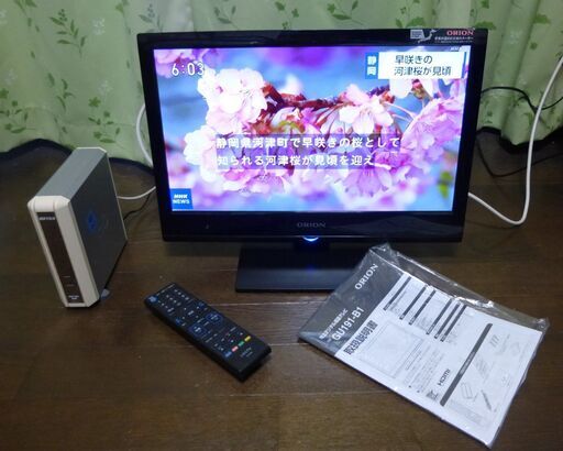 オリオン19型テレビ「GU191-B1」録画機能、外付HDD付、取説書、リモコン付、壁掛け金具付