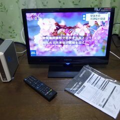 オリオン19型テレビ「GU191-B1」録画機能、外付HDD付、...