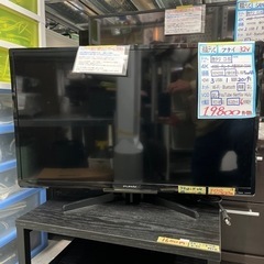 【フナイ】32v液晶テレビ★2019年製クリーニング済／6ヶ月保証　管理番号10303