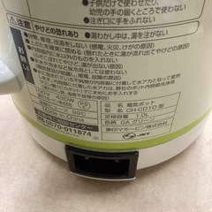 万代店　電気ポット　保温もできる　1リットル　象印　の画像