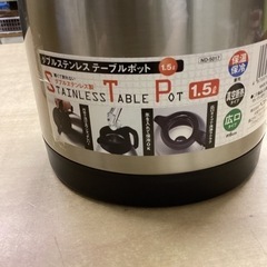 万代店　新品　ダブルステンレス　テーブルポット　1.5L 真空断熱タイプ　広口タイプの画像