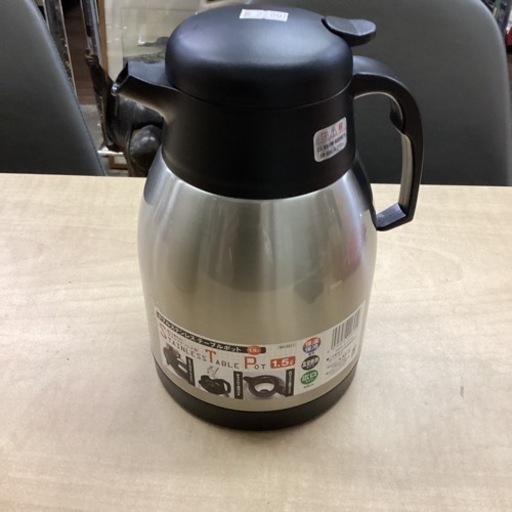 万代店　新品　ダブルステンレス　テーブルポット　1.5L 真空断熱タイプ　広口タイプ