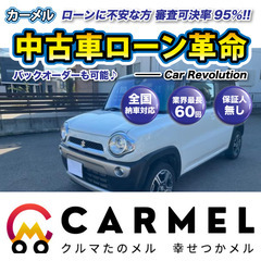 ☆ご成約☆ 安心の12ヶ月保証　距離無制限　　自社ローン中古車販...