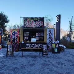 3月18,19日　光が丘公園　サクライベント
