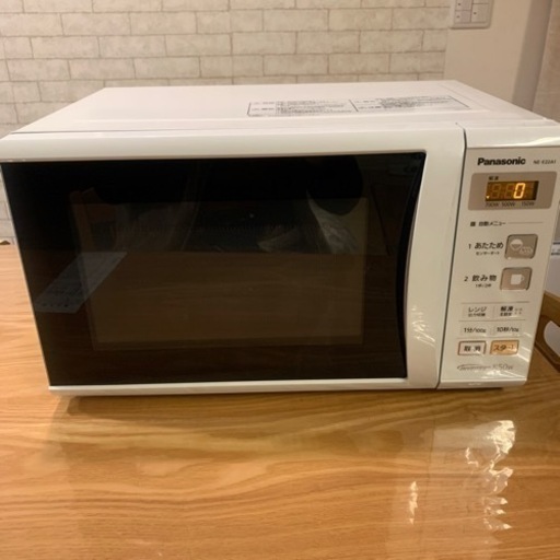 電子レンジ（取引き中）