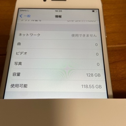 iPhone7 128GB SIMロック解除済み（au）