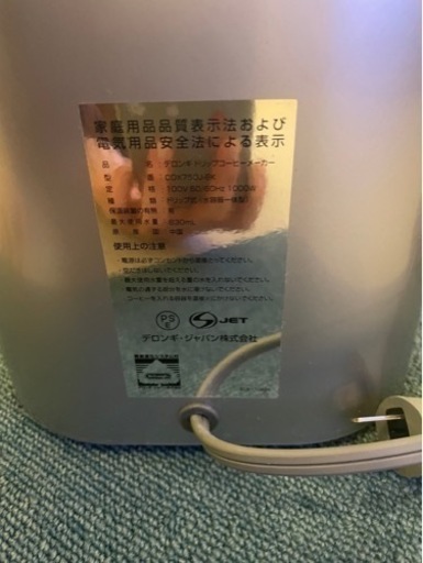 Delonghi コーヒーメーカー